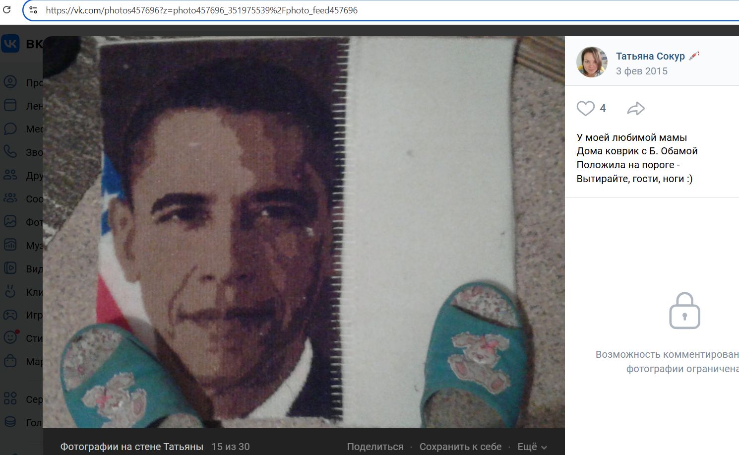 Sokur_Tatyana_001__SoR_81__-VK.jpg Sokur_Tatyana_001__SoR_81__-VK.jpg